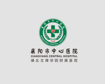 襄阳市中心医院召开2021年病案质量管理委员会扩大会议